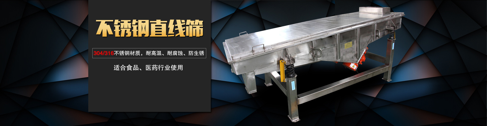 不锈钢泡芙段视频采用304/316L不锈钢材质,专用于食品，医药行业,干净卫生