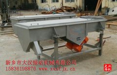 <b>『通知』PVC塑料颗粒泡芙段视频已发货，苏州王先生</b>