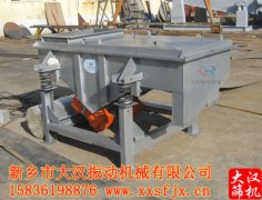 <b>『通知』大连泡芙段视频已发货,郭先生注意查收</b>