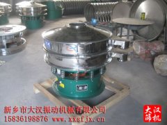 『通知』山东800型圆形振动筛已发货，冯经理请注意查收！