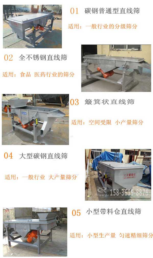 不同型号的泡芙段视频应用