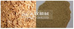 <b>常德宋经理1500稻壳粉振动筛已经发货，请注意查收</b>