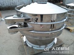 <b>广东1200筛分机已经发货，林经理请注意查收</b>
