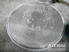 <b>不锈钢振筛机U型网架已经发货，刘经理请注意查收</b>