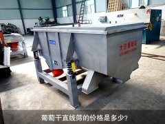 <b>葡萄干泡芙段视频的价格是多少？</b>
