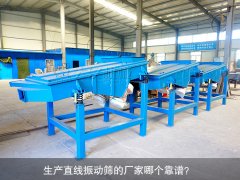 <b>生产泡芙APP短视频下载的厂家哪个靠谱？</b>