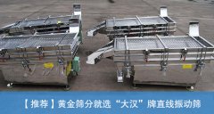 <b>黄金泡芙APP短视频下载的价格是多少？</b>
