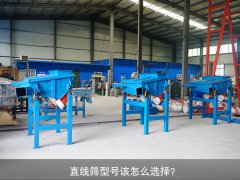 <b>泡芙段视频型号该怎么选择？</b>