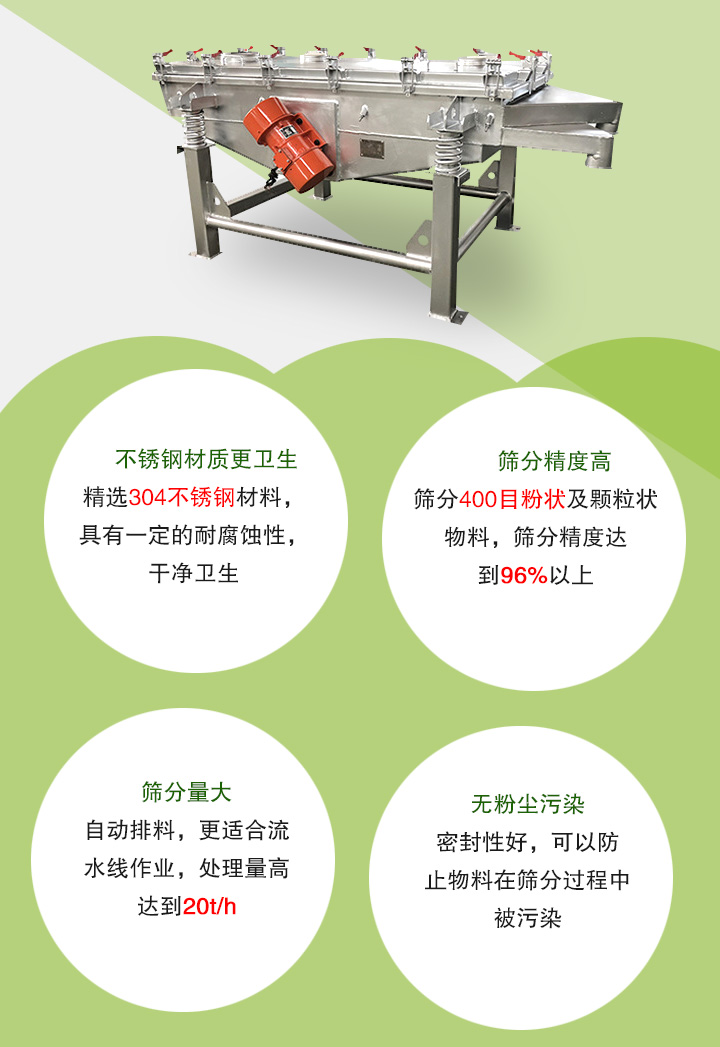 不锈钢泡芙段视频特点