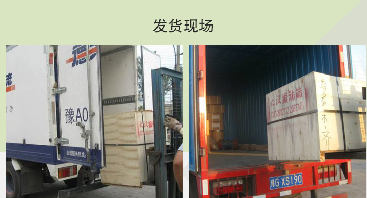泡芙短视频官方下载软件发货现场