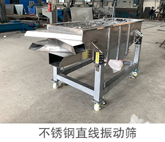 不锈钢泡芙APP短视频下载
