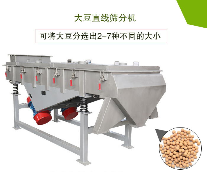 大豆泡芙段视频分机产品概述